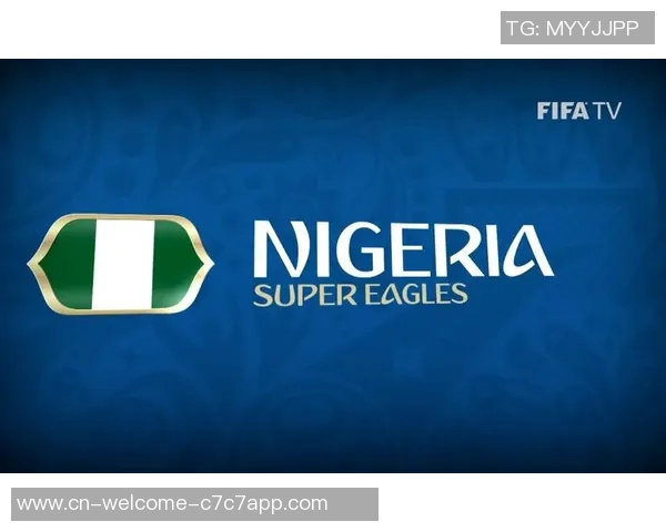 ESPN：尼日利亚向FIFA申述，指控民主刚果多人国籍违规