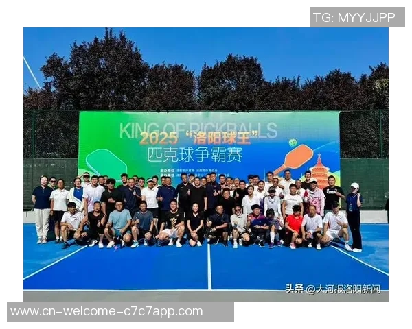 助力新式项目展开 全民健身大赛匹克球竞赛激战信阳