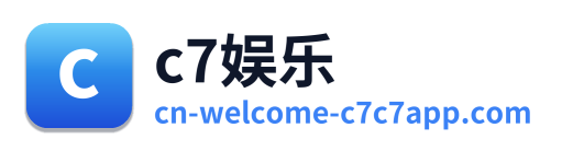 c7娱乐